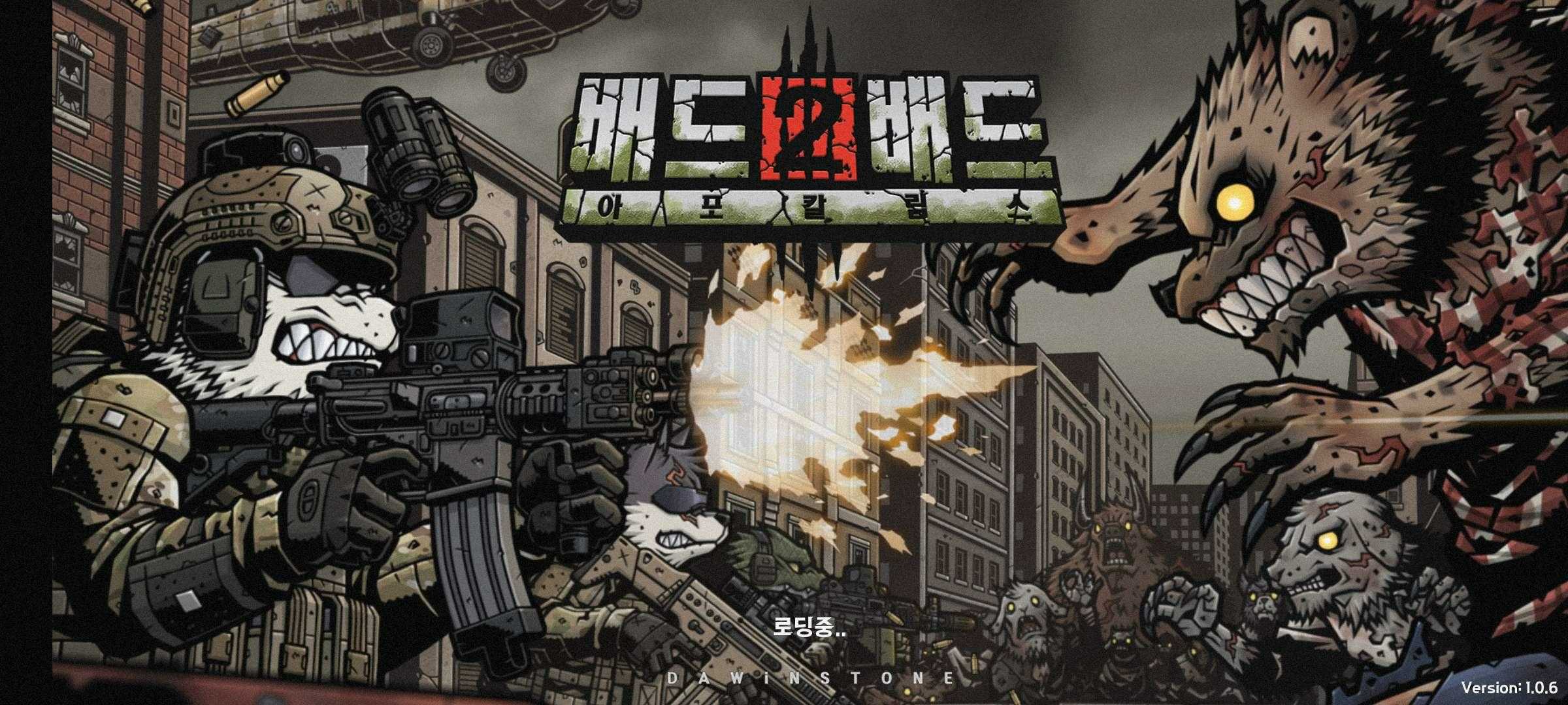 古代武器战争2下载(古代战争武器图片大全)