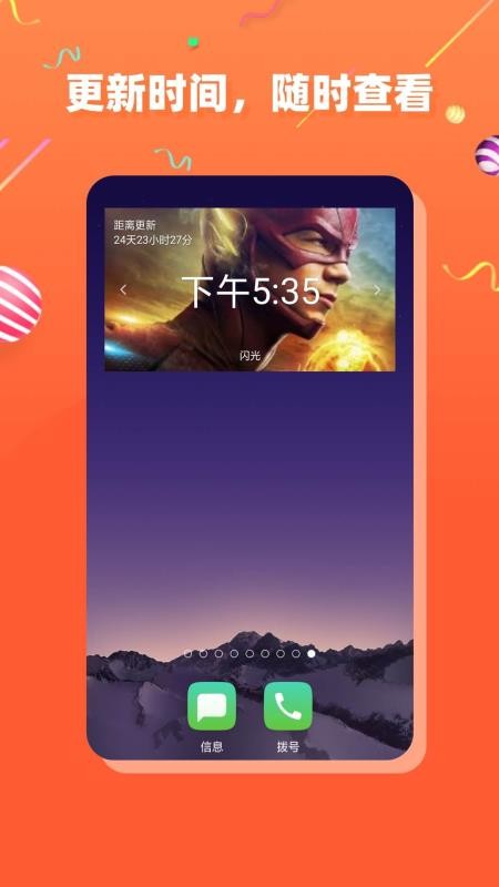快狐破解版下载app(最新快狐app破解版下载)