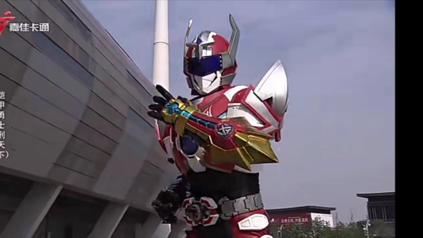 铠甲勇士刑天后传31(铠甲勇士刑天后传37集免费观看在线播放高清)