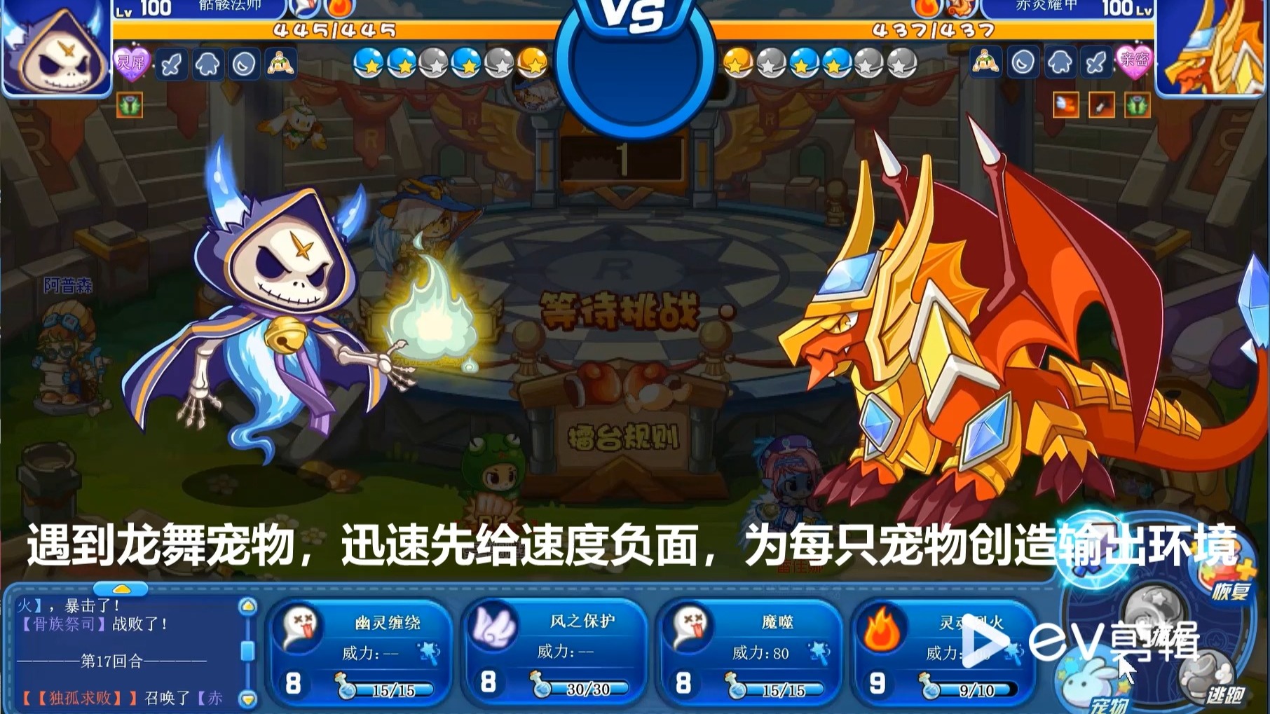 洛克王国金藤宝宝练级(洛克王国金藤宝宝值得练吗)