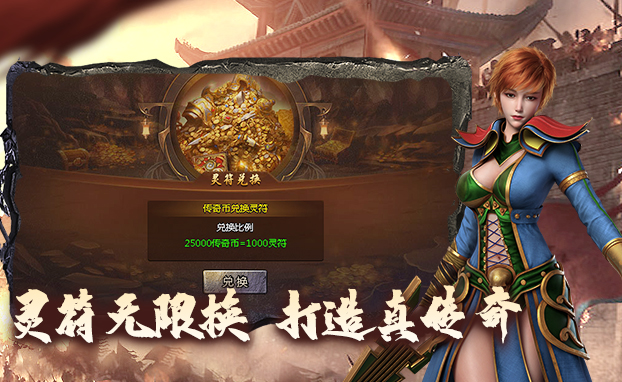 网页双修游戏下载地址()