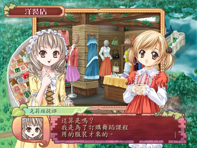 2025年10月5日 第78页