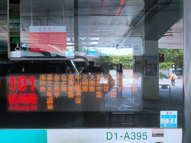 101路逃生攻略(逃出101道门房间攻略)