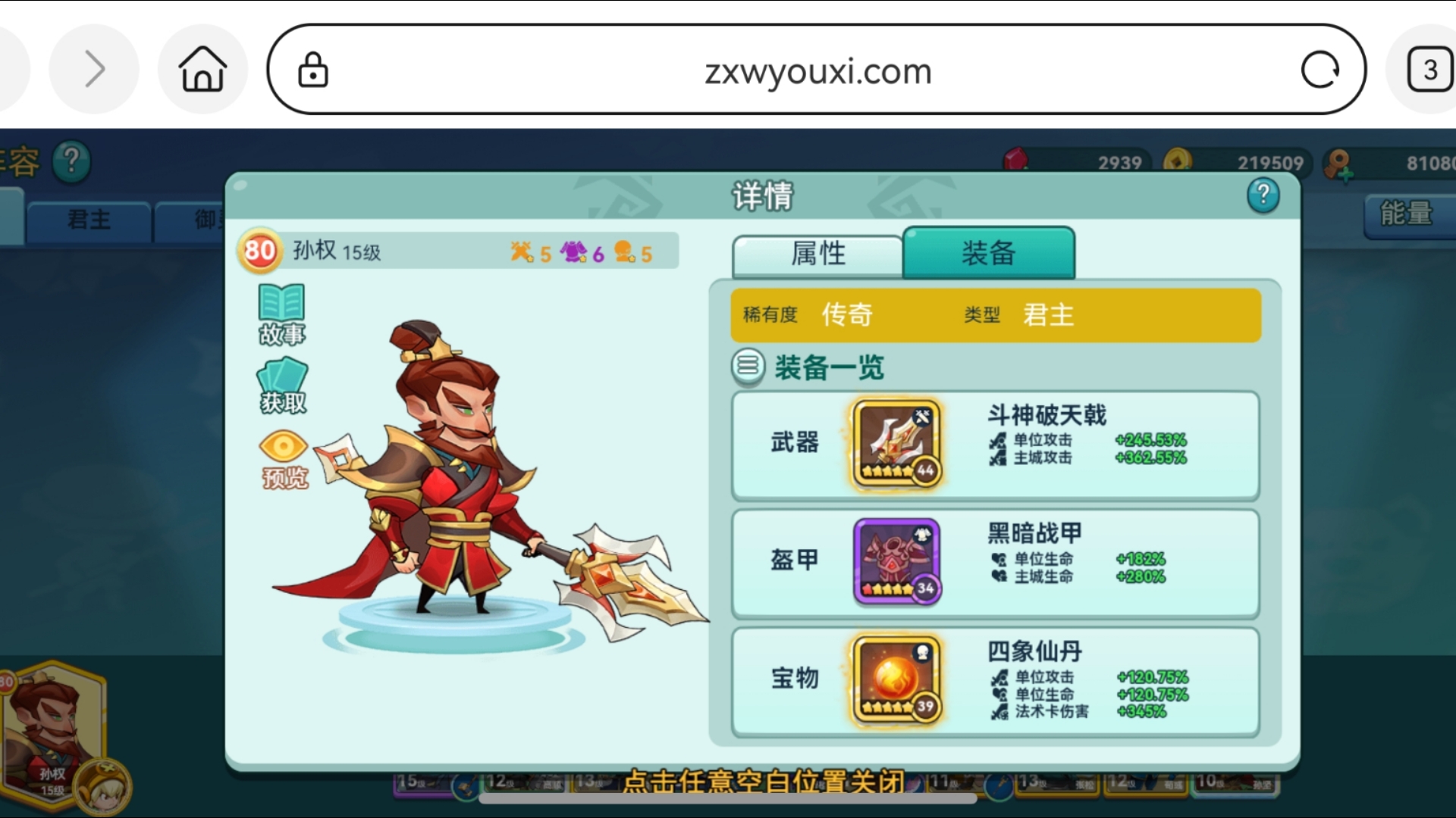 怼怼梦三国哪里能玩(怼怼梦三国有多少人在玩)