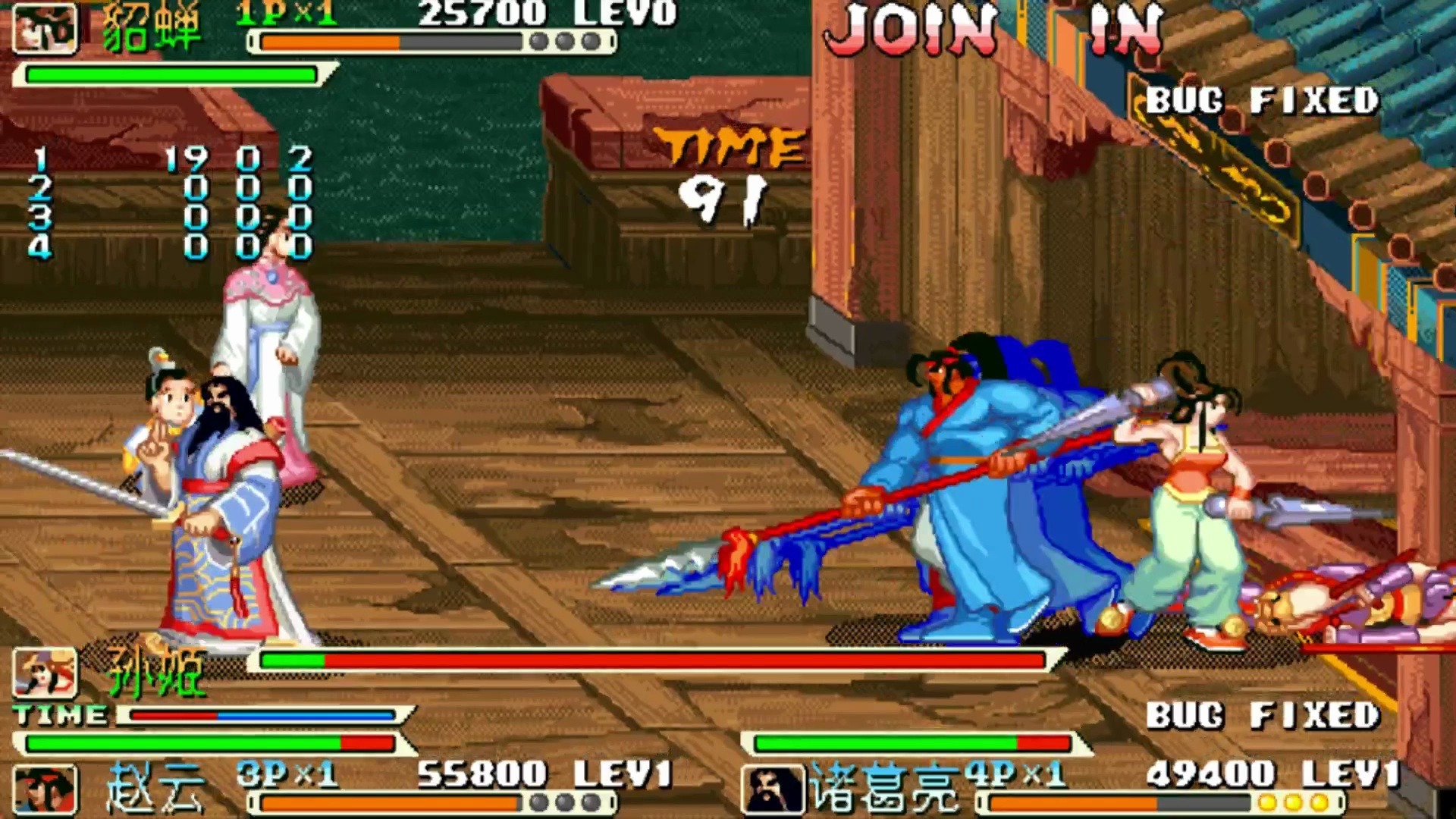 2025年10月5日 第74页