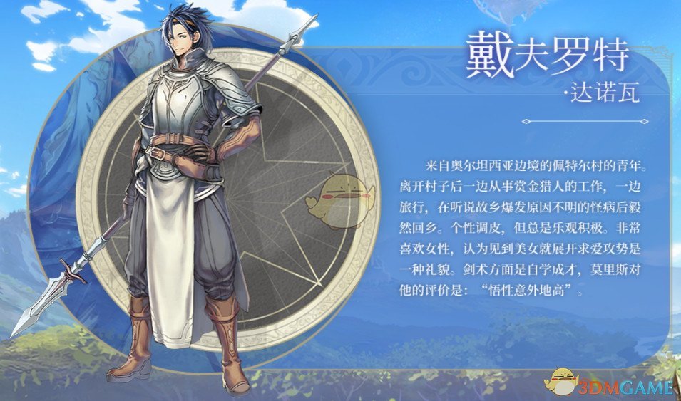 戴夫骑士汉化破解版(戴夫的逃亡国际版破解版安装即玩)