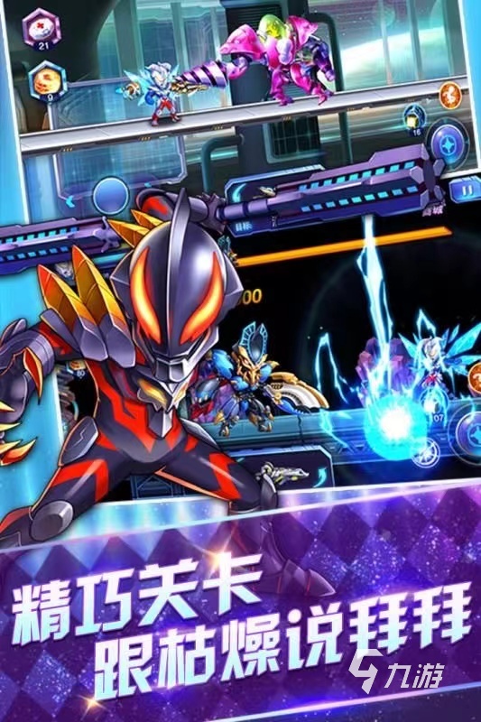 奥特曼网页游戏大全(奥特曼网页游戏大全破解版)