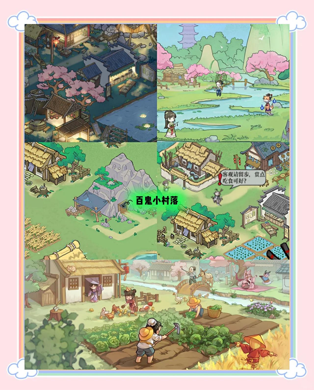 花田半亩的游戏攻略(花田半亩游戏养成攻略)