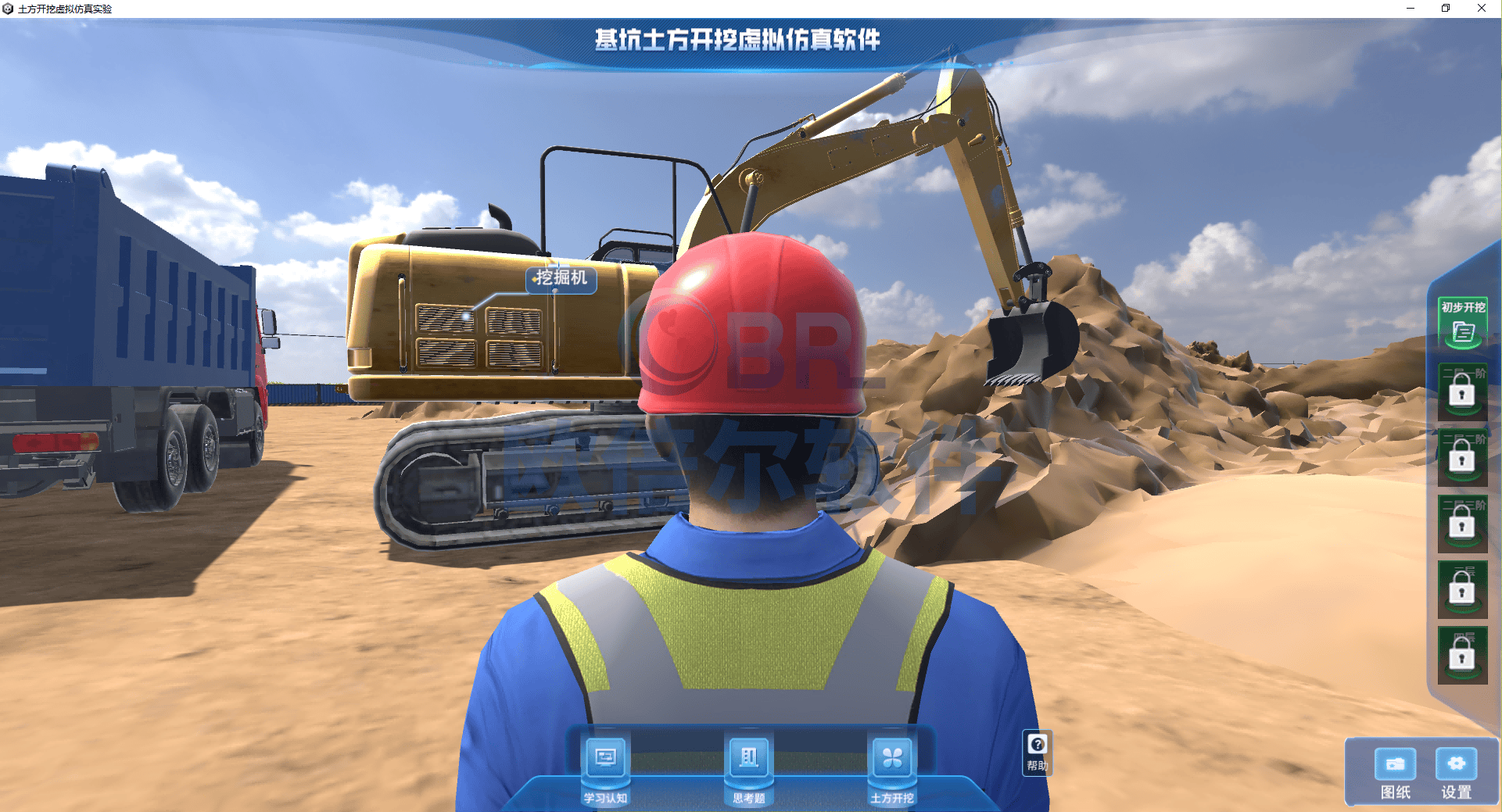 工程建设模拟破解版(工程建设模拟破解版下载安装)