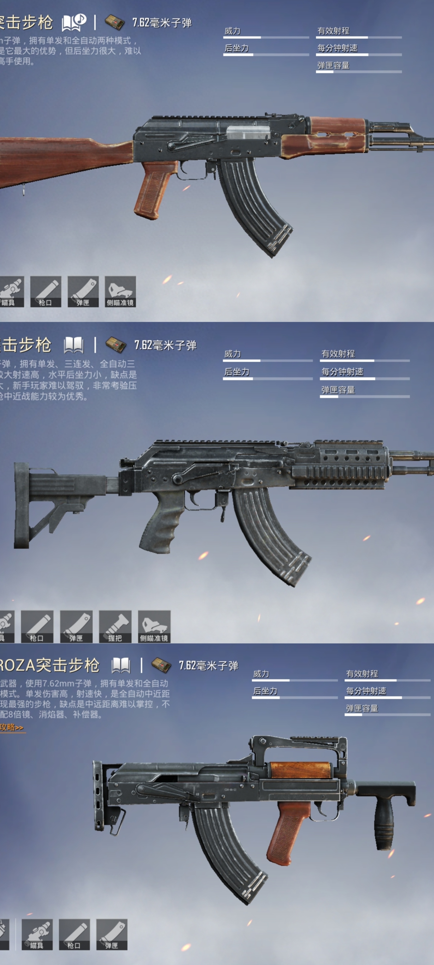 和平静游戏下载(我想下载和平静音)