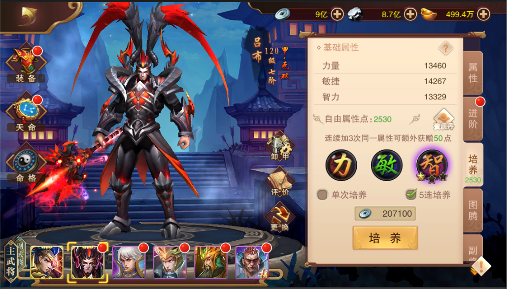 梦幻妖姬红包版类似游戏(类似梦幻妖姬红包版的手游)