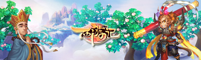 小游戏西游记3(小游戏西游记怎么玩)