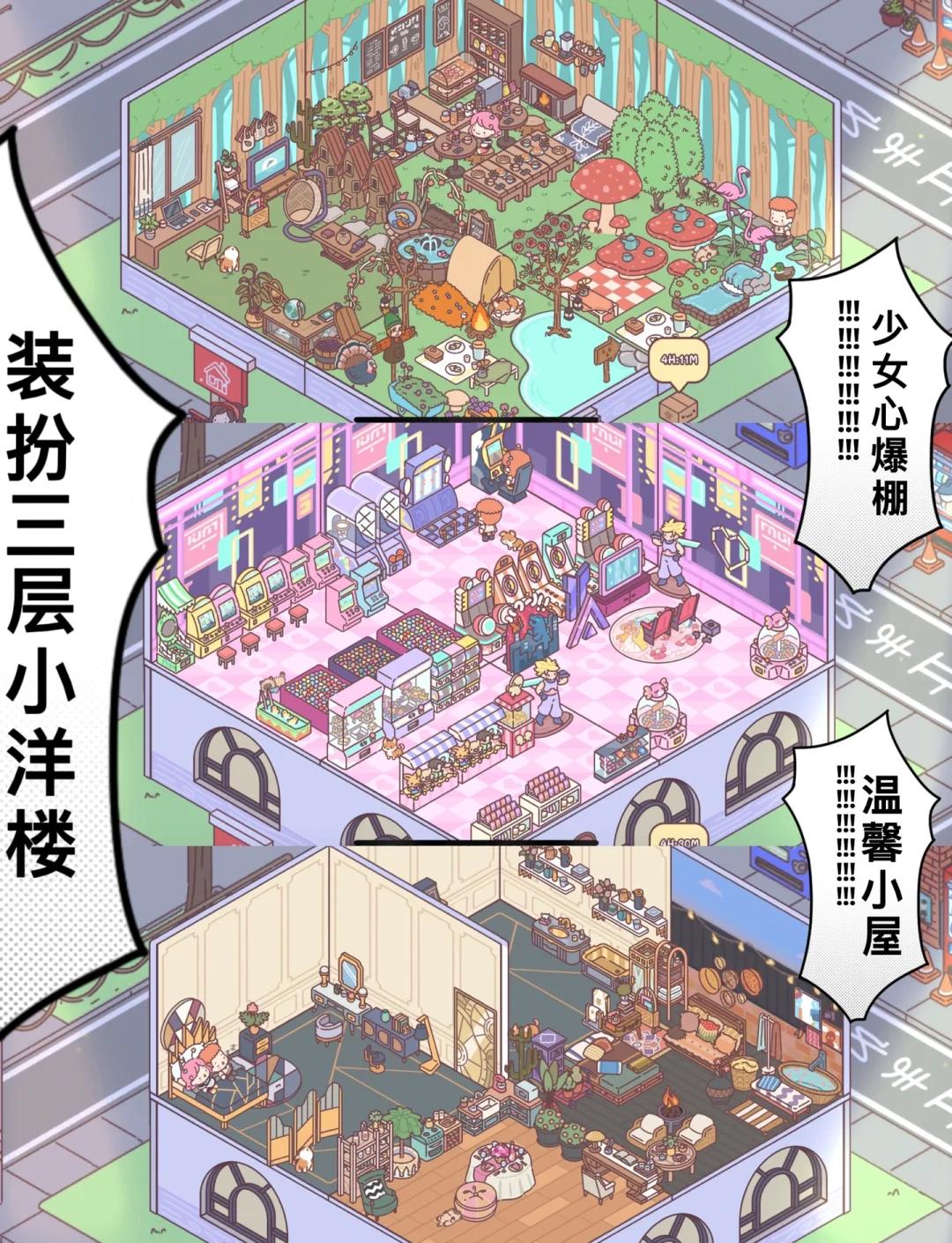 梦幻家园脸书加好友(梦幻家园关注脸书才能继续)