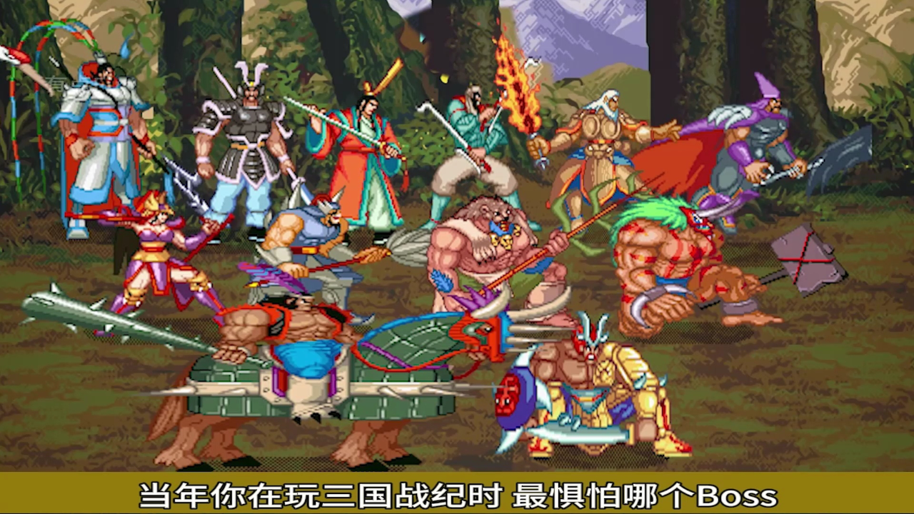 大富翁三国战记怎么玩(大富翁三国版有兵武将计谋)