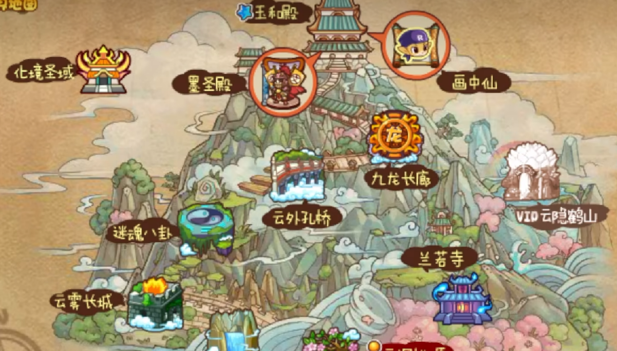 洛克王国云外孔桥在哪(洛克王国中云外孔桥中的毛笔如何获得)