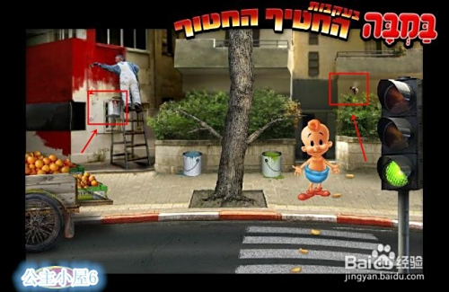 婴儿逃出三攻略(小婴儿逃出系列三怎么过)