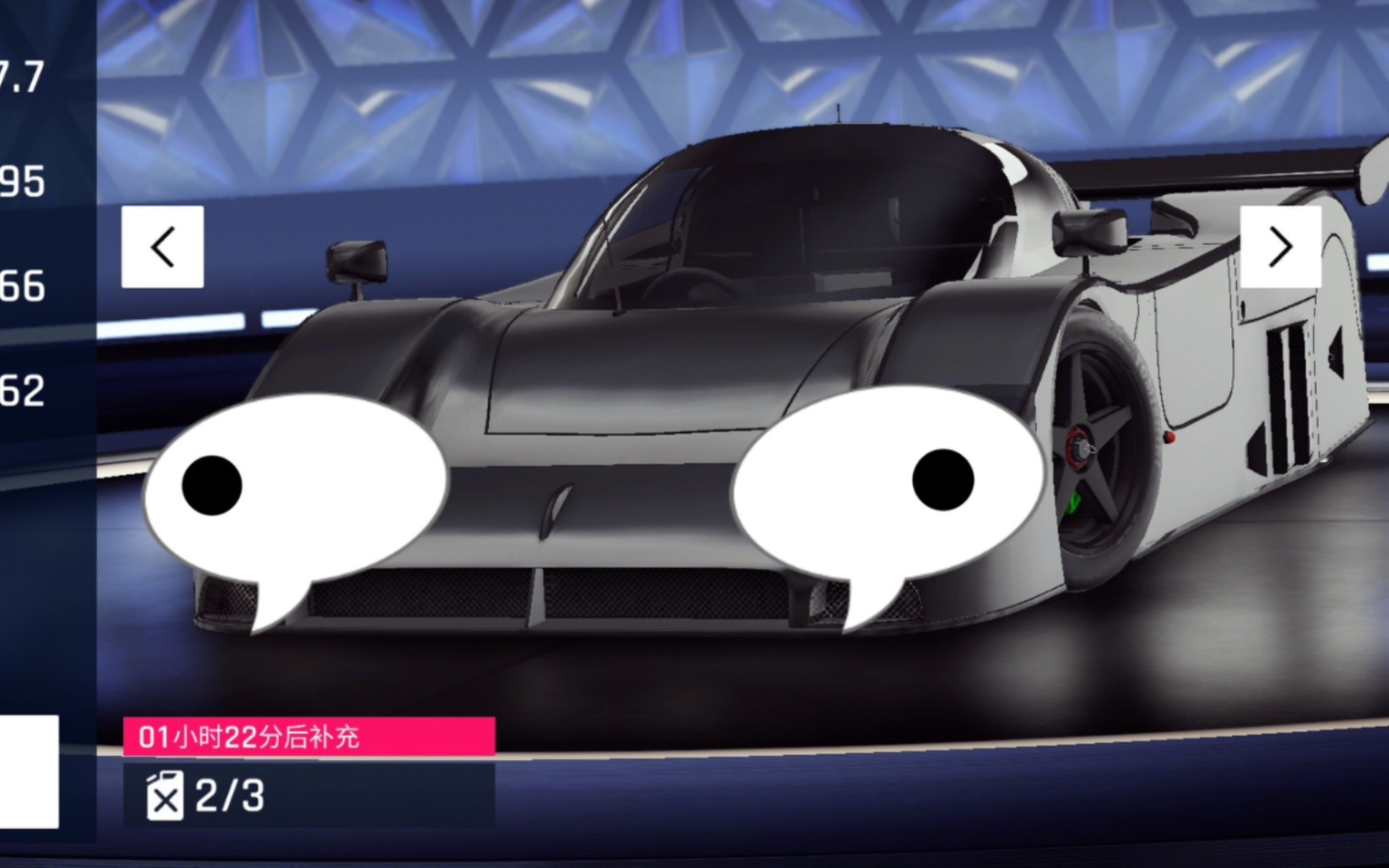 我也飙车九破解版(飙车游戏破解版无限钻石)