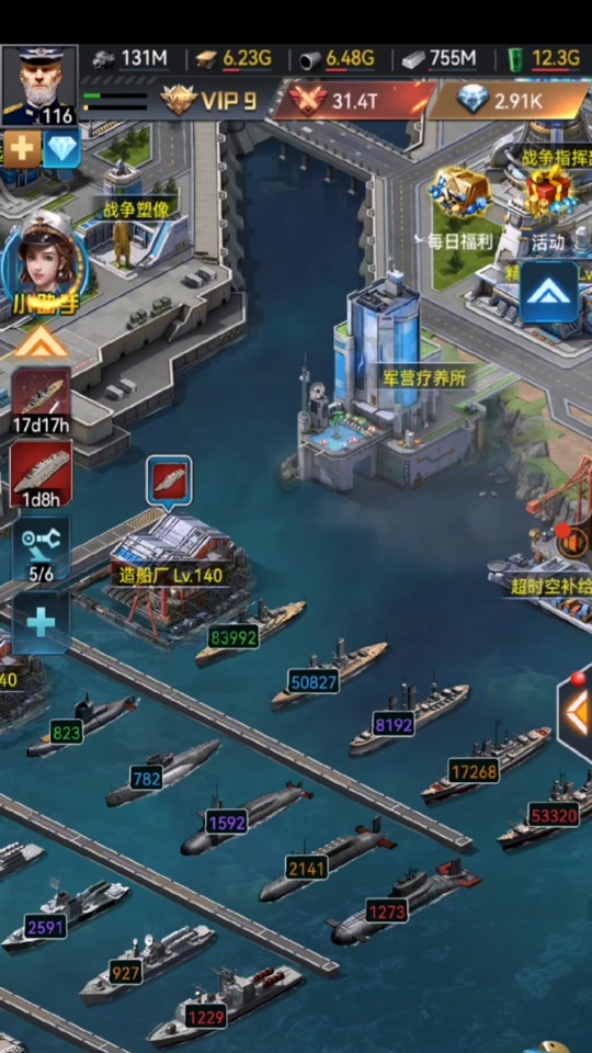 超级舰队旧版本游戏下载(超级舰队内购破解版 下载)