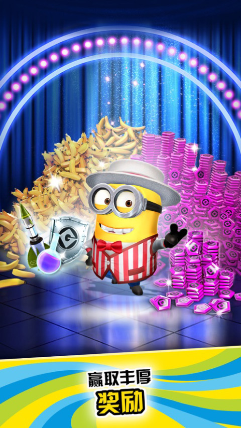 跑酷小黄人破解版(小黄人跑酷游戏破解版联机版)