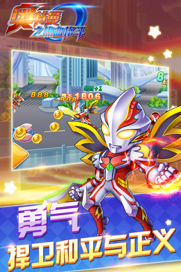 我要玩儿奥特曼游戏(我要玩奥特曼游戏奥特曼游戏)