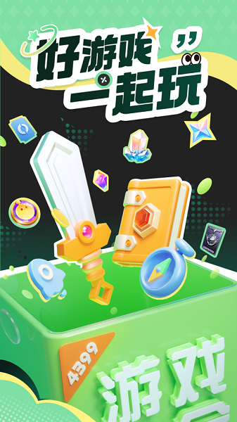 安吉拉4399版本下载(安吉拉小游戏大全4399)