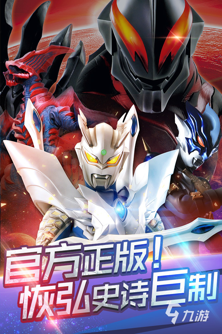 奥特曼看的游戏韩国(奥特曼看的游戏韩国动漫)