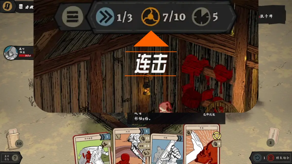 最贱小游戏2攻略大全()