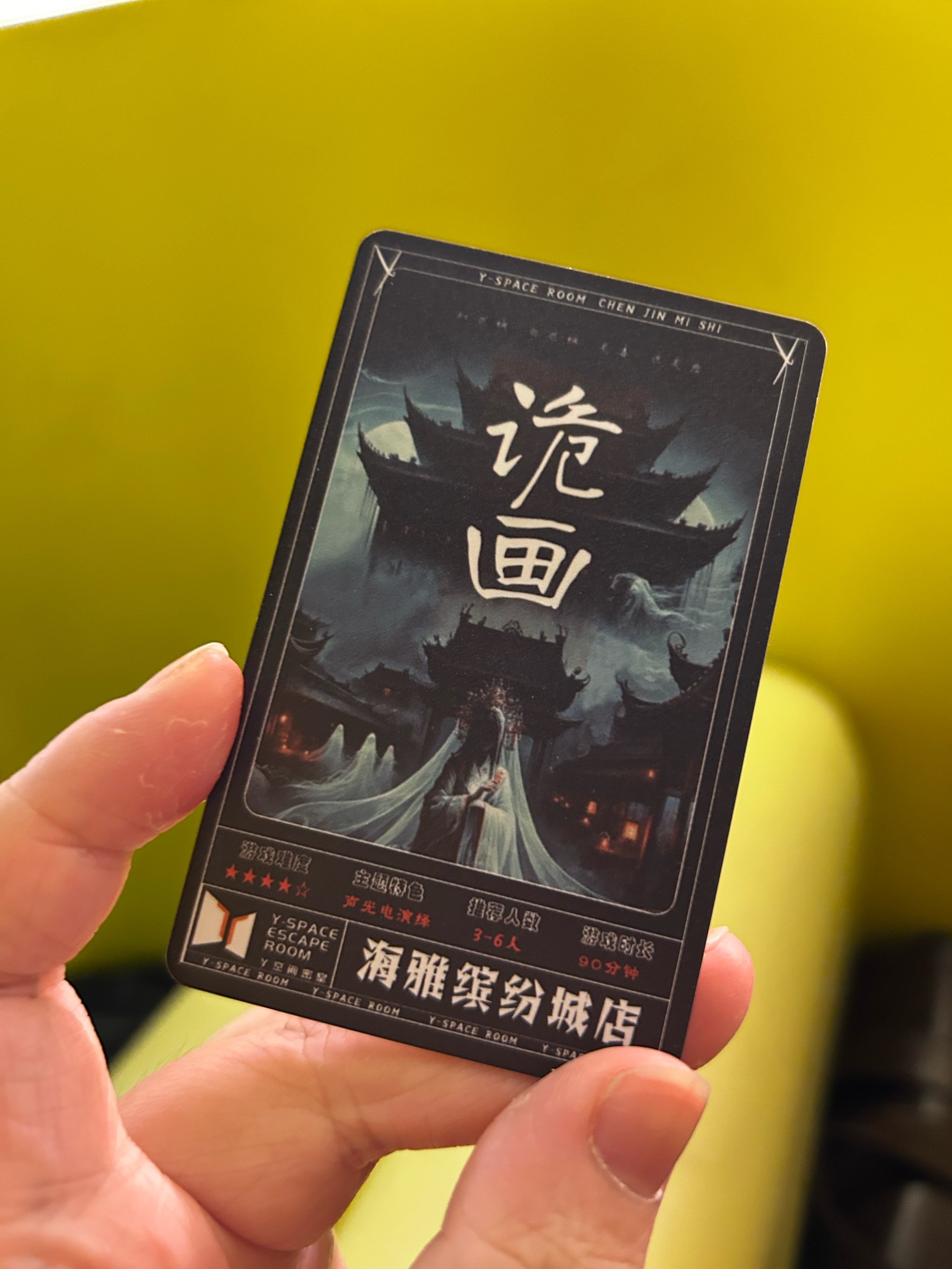 古墓探宝密室攻略(古墓探险密室逃脱 攻略)