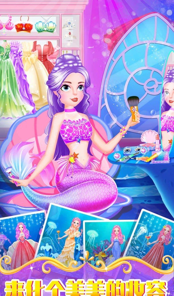 大公主玩的游戏下载地址()