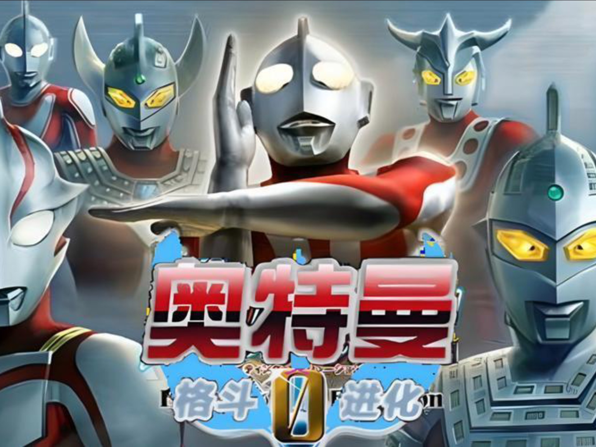 2025年10月5日 第16页