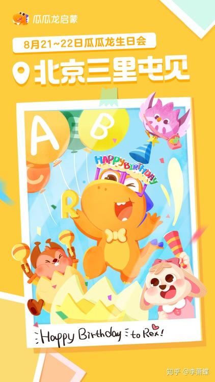 瓜瓜龙英语安卓版本(瓜瓜龙英语app破解版)