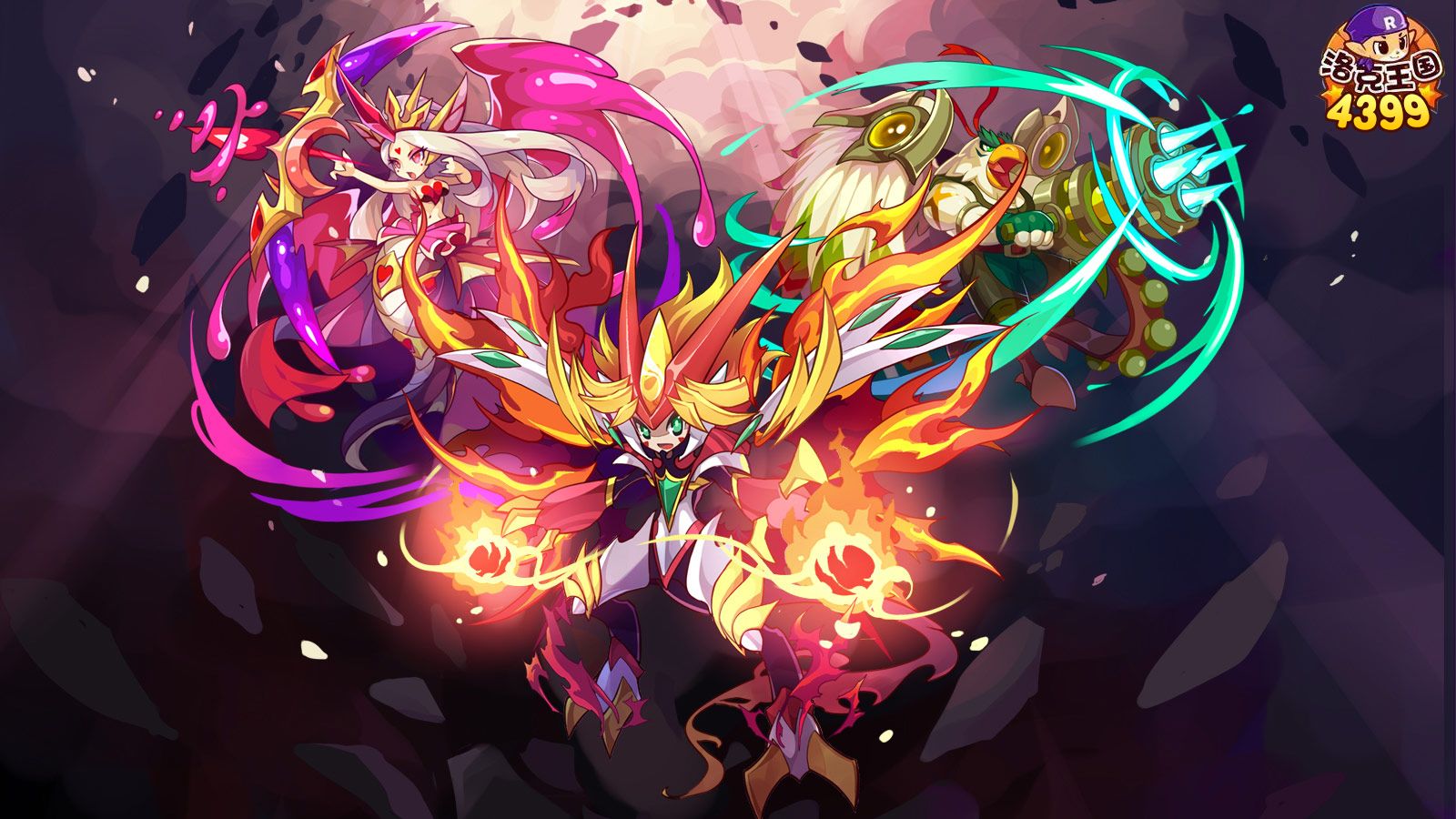 洛克王国桌面版下载(洛克王国桌面版怎么下)