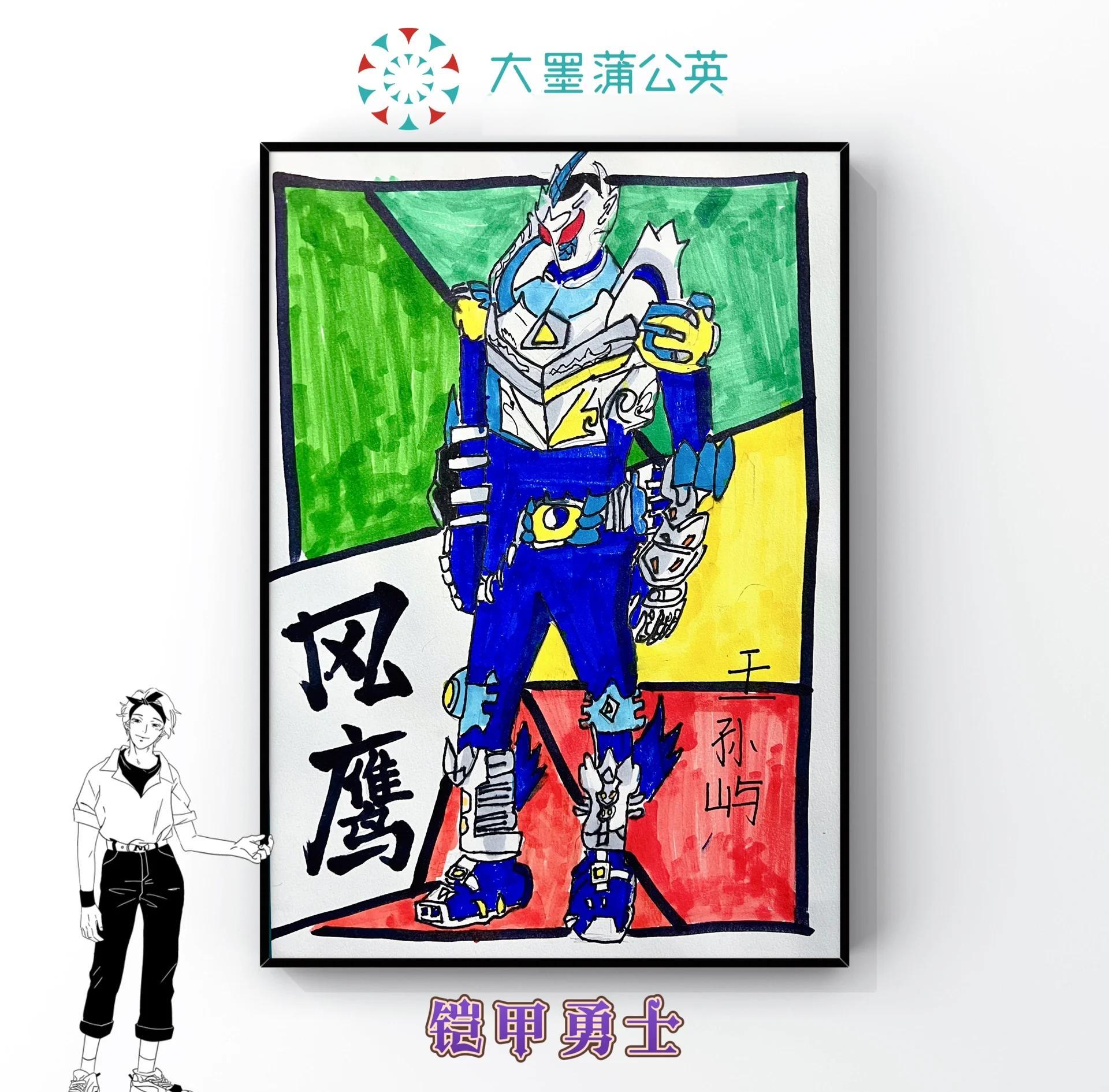 奥特曼凯甲勇士怎么画(奥特曼凯甲勇士怎么画帅气)