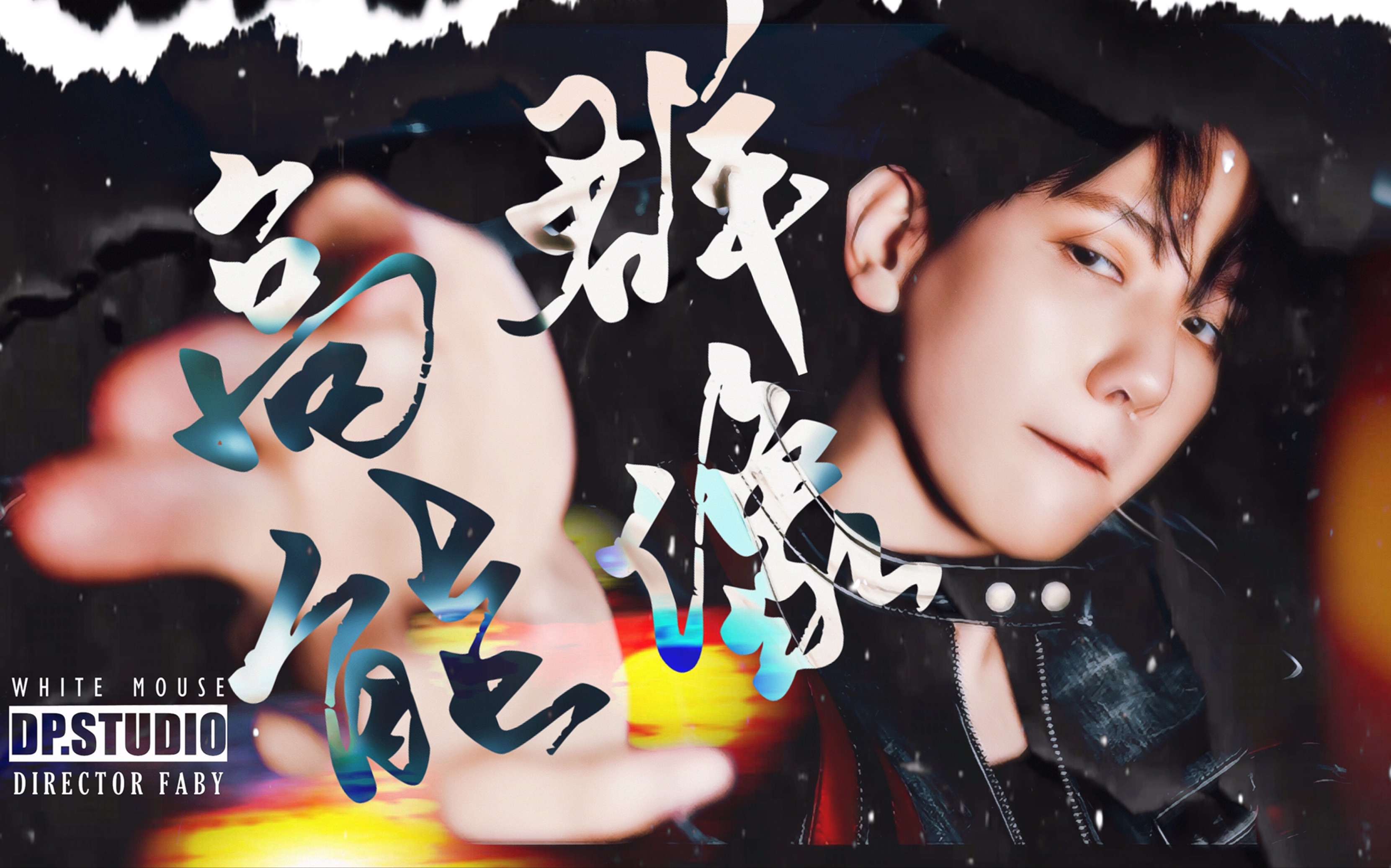 exo重返橙光破解版(exo橙光重生后破解版)