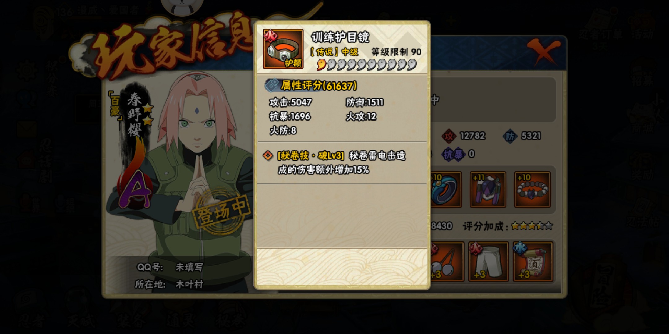 火影忍者h小游戏在线玩()