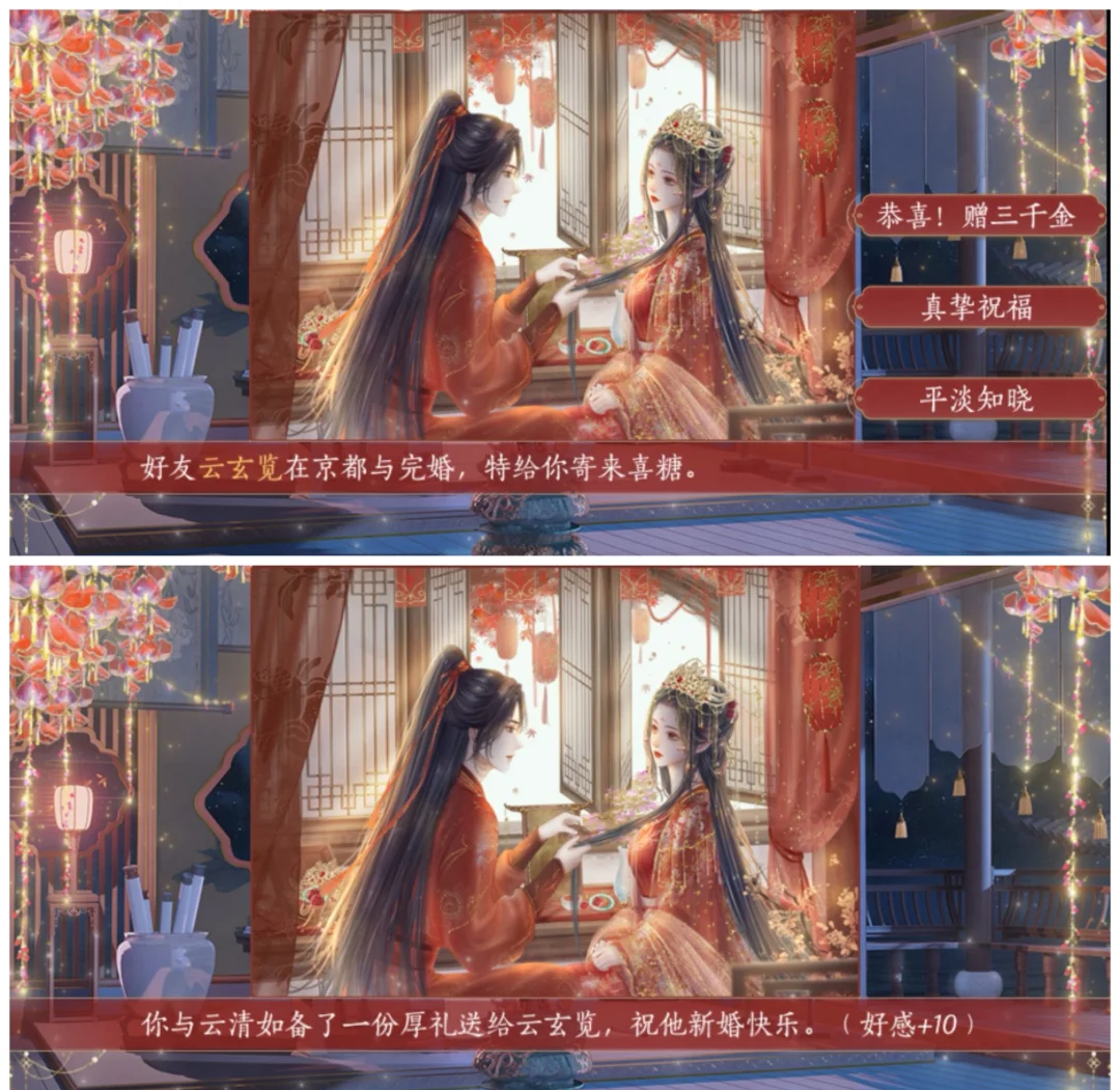 2025年10月6日 第189页