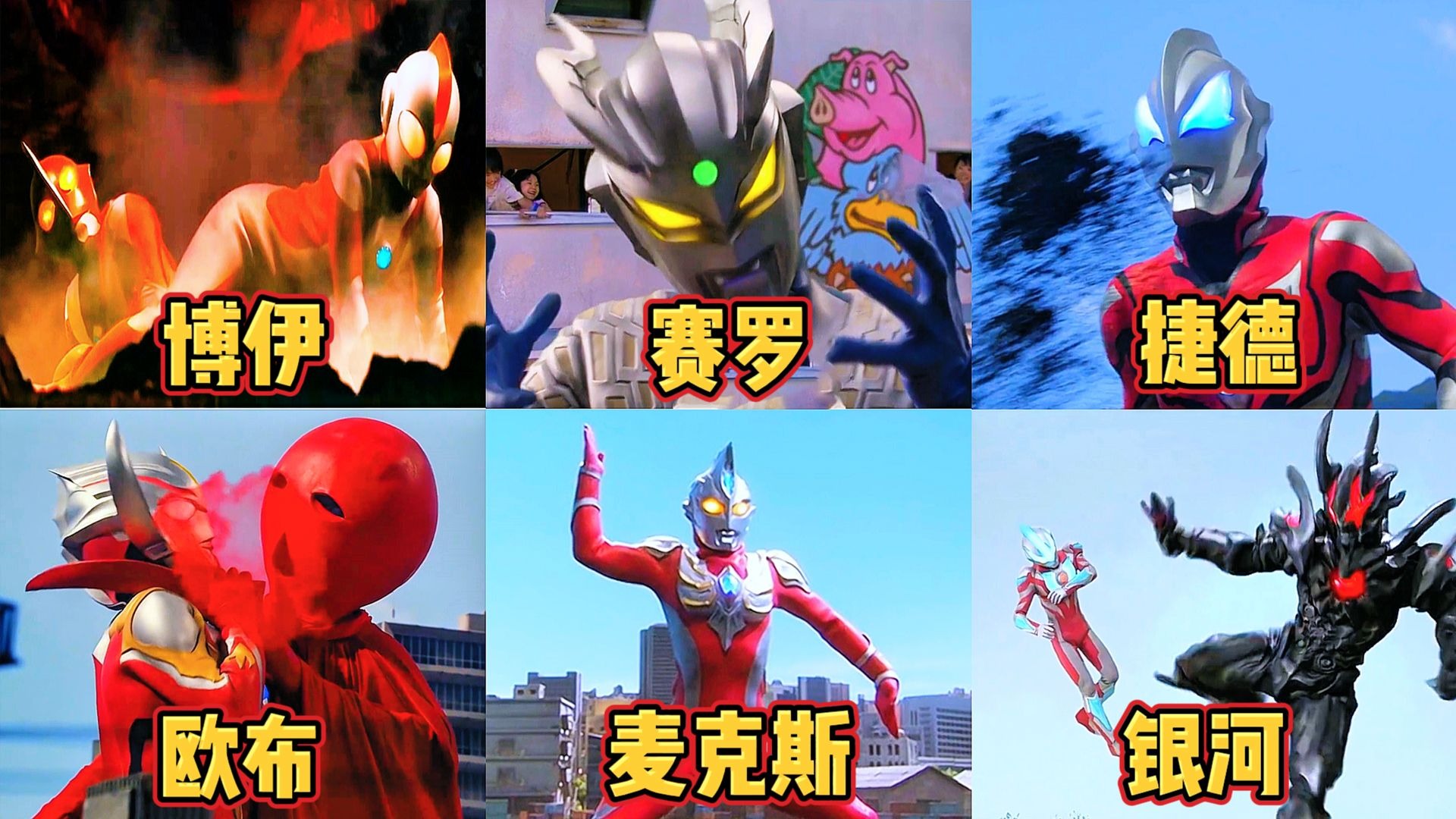 求带奥特曼打怪兽(求带奥特曼打怪兽的小说)