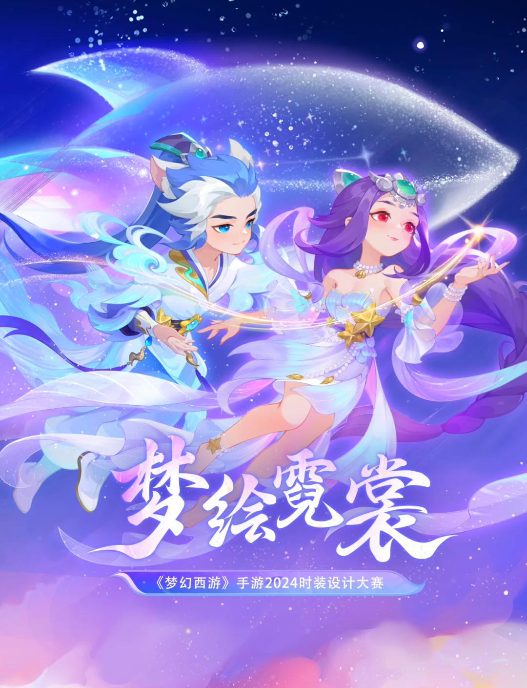 梦幻西游游戏在线(梦幻西游游戏在线玩)