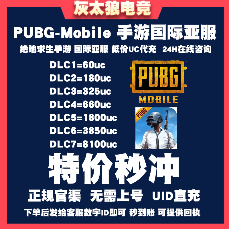 亚服绝地求生下载地址(绝地求生亚服在哪下载手机版)