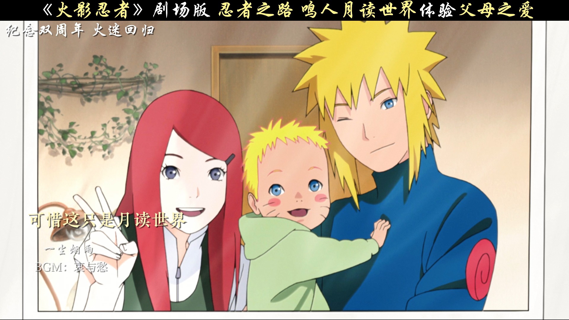 火影忍者忍者之路小(我想看火影忍者之忍者之路)