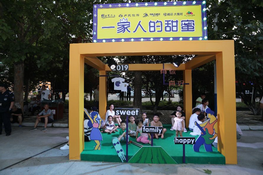 2025年10月6日 第181页