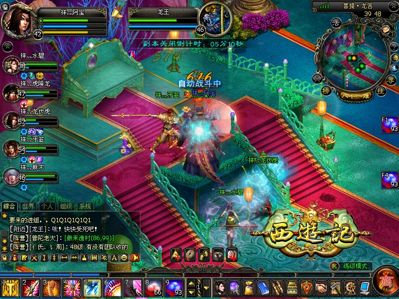 西游记题材横版游戏(西游记题材横版游戏有哪些)