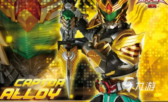 有铠甲勇士的游戏下载(有没有关于铠甲勇士的游戏)