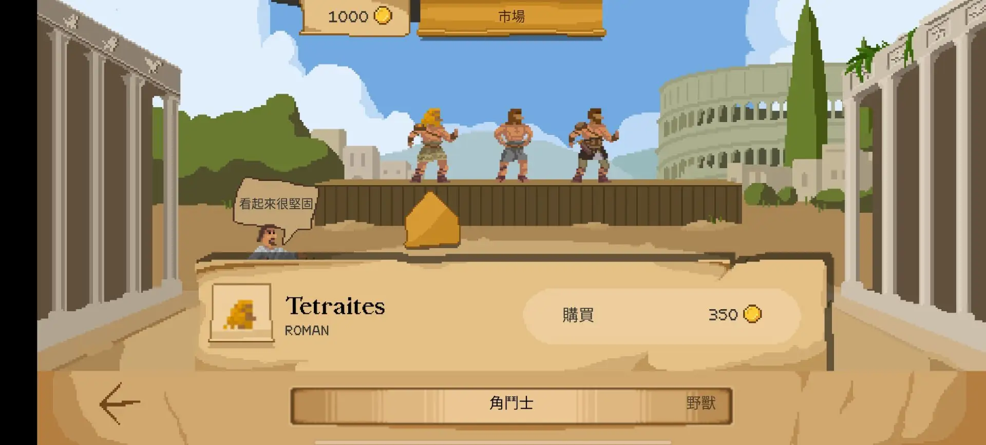 国外应用h游戏下载地址()