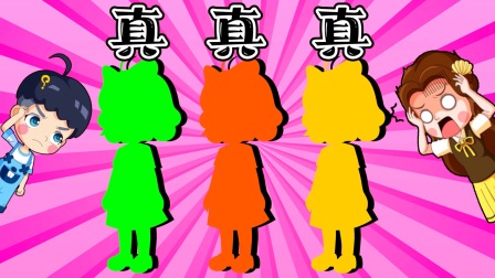 颜色小人视频攻略(小人颜色怎么涂图片)