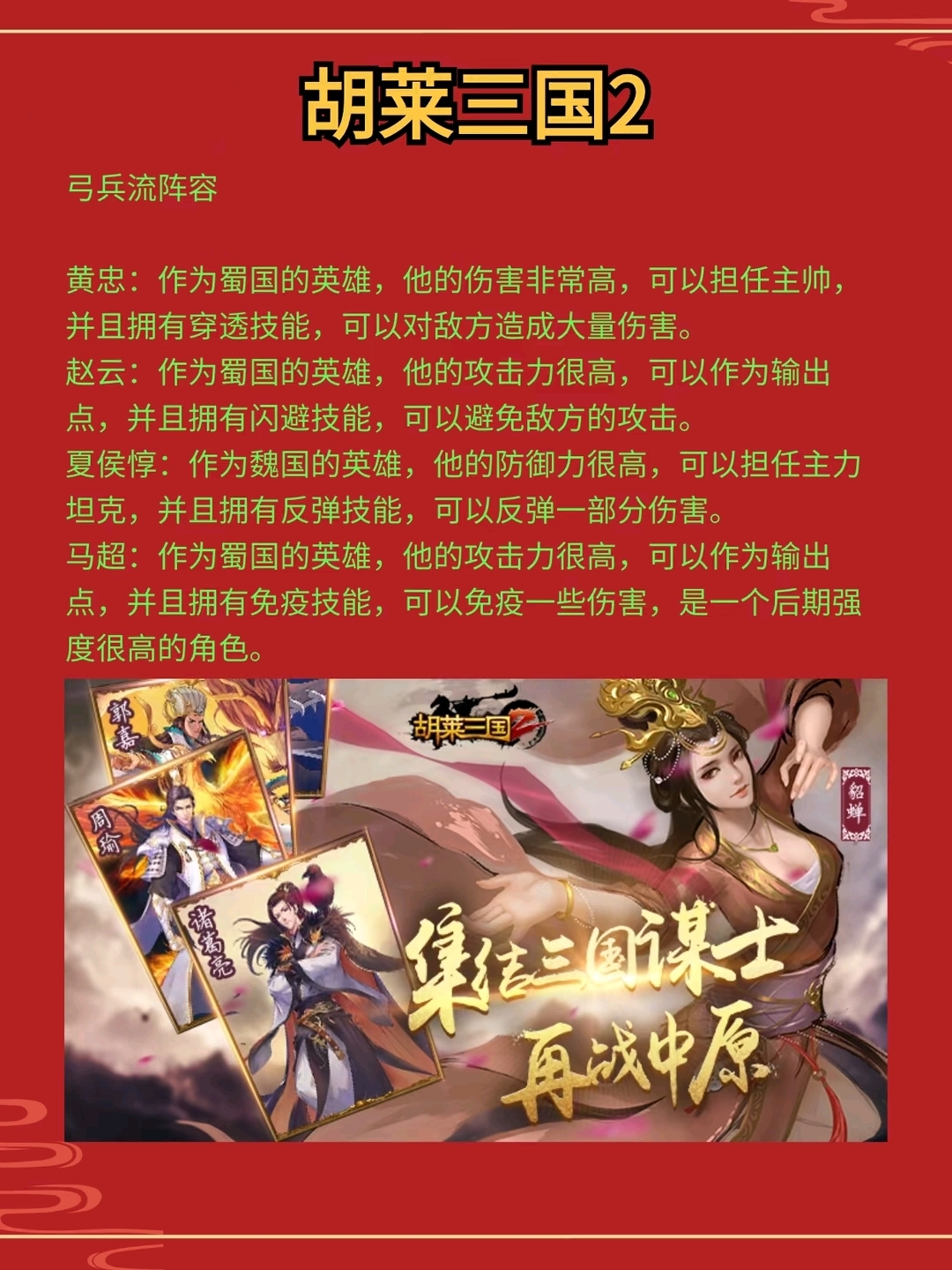 2025年10月6日 第171页