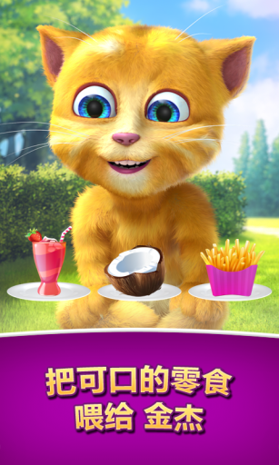 小优为爱而生v2.1.0版本旧版(小优为爱而生下载app0028)