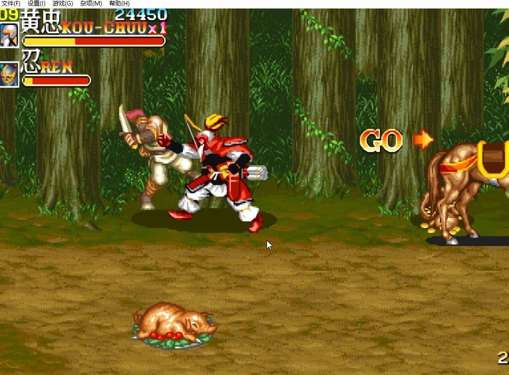 街机三国志三圣剑电脑版(经典街机三国志手机版三圣剑)