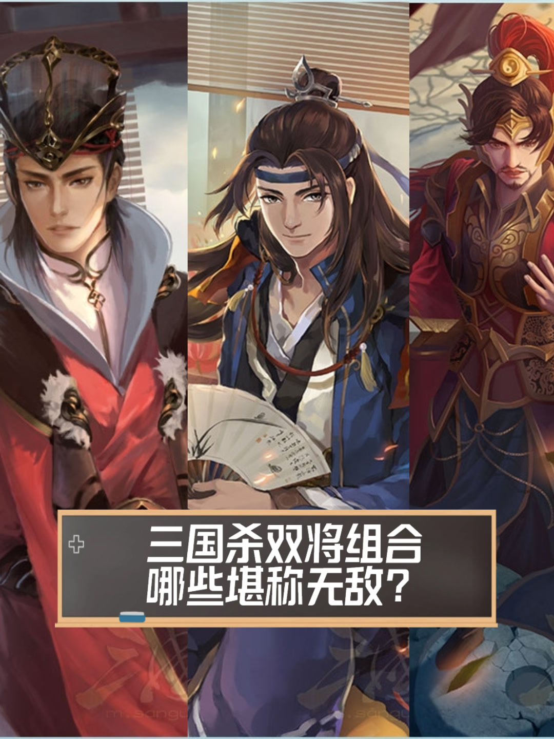 双人三国杀教学视频播放()