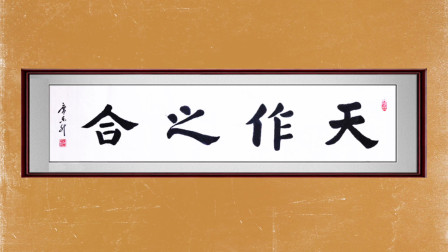 2025年10月6日 第158页